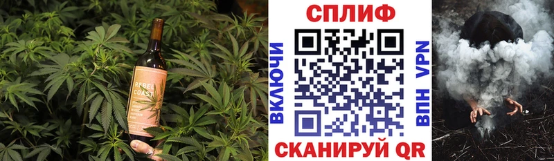 продажа наркотиков  Нижний Новгород  Cannafood конопля 