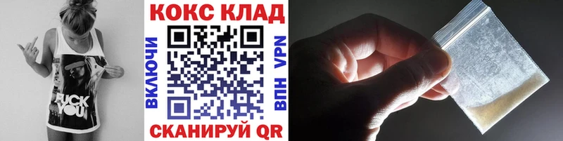 дарк нет формула  Нижний Новгород  Кокаин Перу 