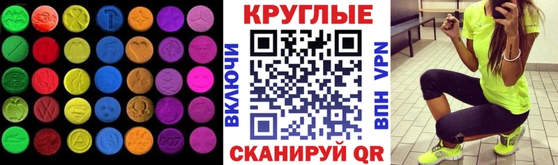 Экстази 300 mg  Нижний Новгород 