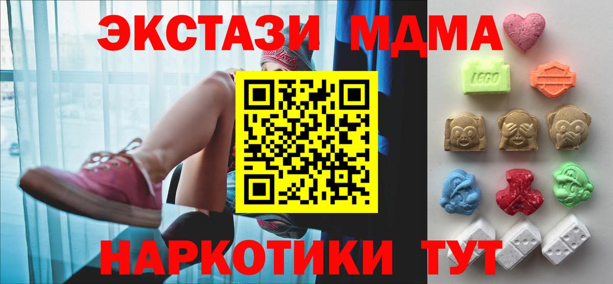 Меф Нижний Новгород