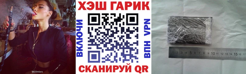 хочу наркоту Нижний Новгород ГАШИШ индика сатива