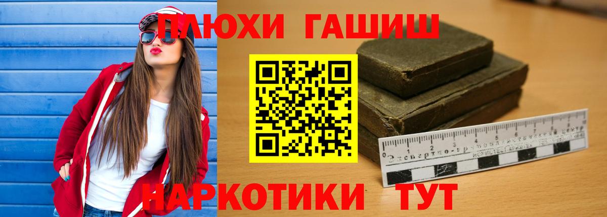 ГАШИШ AMNESIA HAZE Нижний Новгород