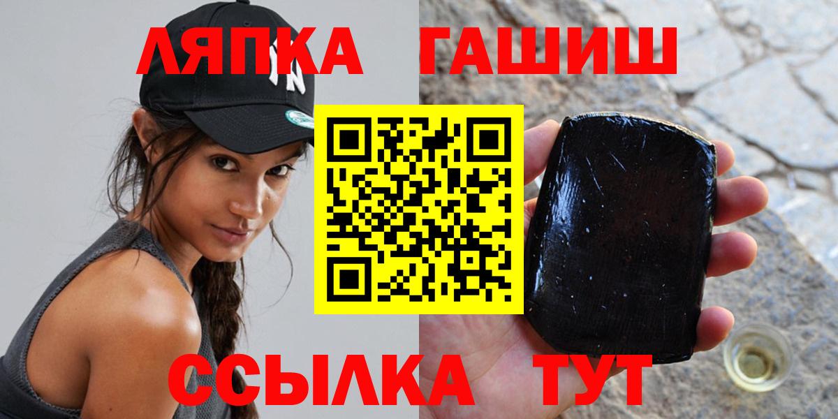 Нижний Новгород  ГАШИШ убойный  ГАШИШ Изолятор  Вход с VPN 