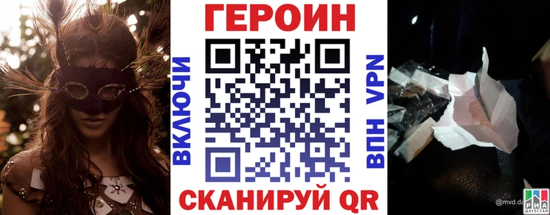 hydra онион  Нижний Новгород  Героин гречка 