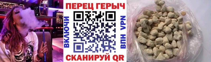 Героин афганец Нижний Новгород