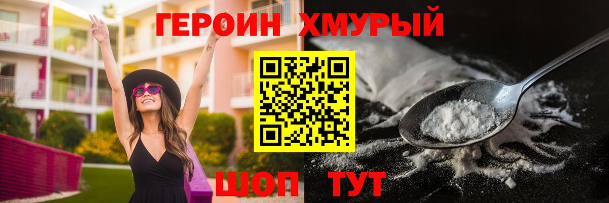 Нижний Новгород  Вход с VPN  Бошки Шишки  Меф   Гашиш  КОКАИН  А ПВП СОЛЬ   АМФЕТАМИН кристаллы 