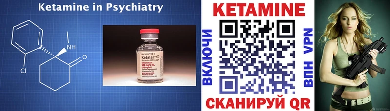 КЕТАМИН ketamine  Нижний Новгород 