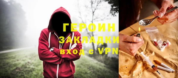 мдма Магас