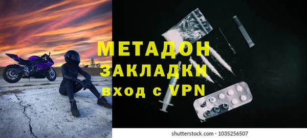 молекула духа Лихославль