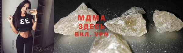 спайс Бердск