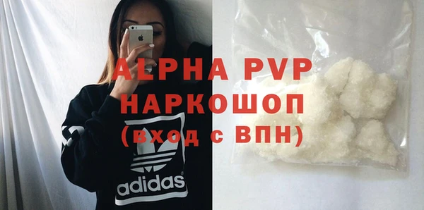 2c-b Майский