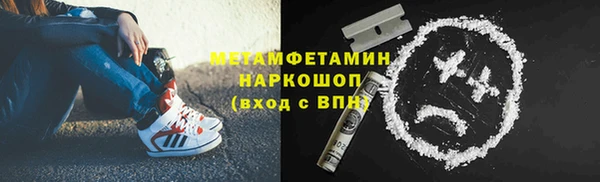 2c-b Майский