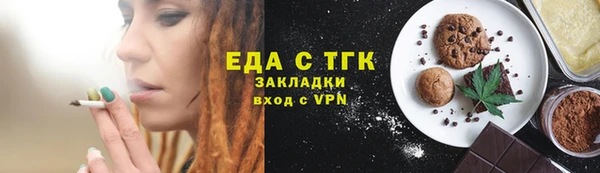 2c-b Майский