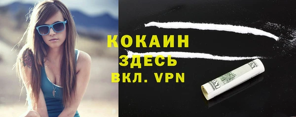 2c-b Майский