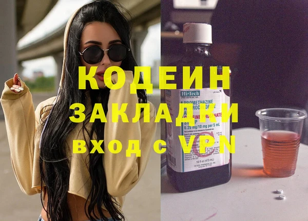 молекула духа Лихославль