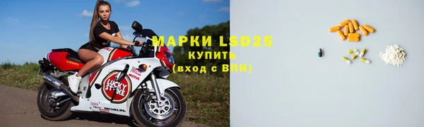 2c-b Майский
