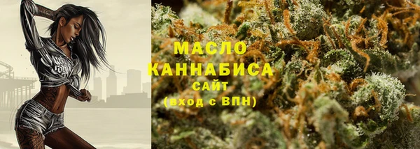 мефедрон VHQ Ачинск