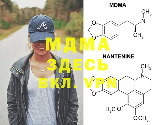 2c-b Майский