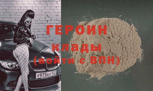 героин Лиски