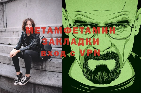 мдма Магас