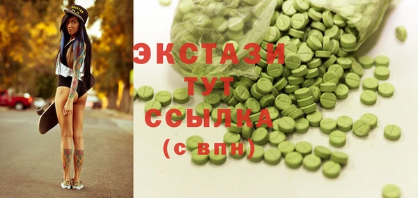 мдма Магас