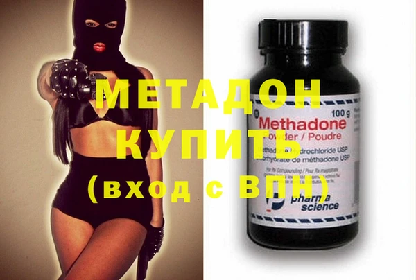 МДМА Лихославль