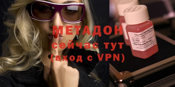 мдма Магас