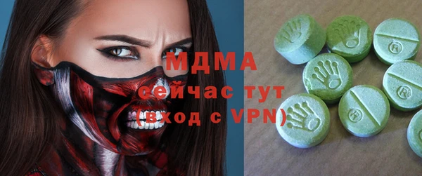 мдма Магас