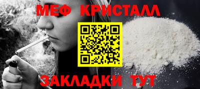 mix Гусь-Хрустальный