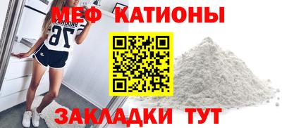 MESCALINE Апшеронск