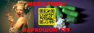 тгк Жуковский