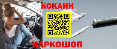 наркотики Гусев
