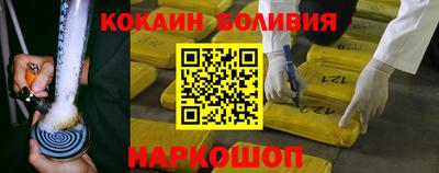 MESCALINE Апшеронск