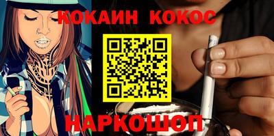 MESCALINE Апшеронск