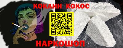 наркотики Гусев