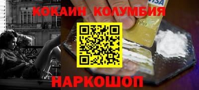 MESCALINE Апшеронск