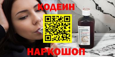 PSILOCYBIN Гусиноозёрск