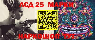 MESCALINE Апшеронск