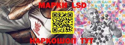 MESCALINE Апшеронск