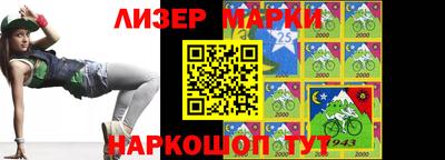 MESCALINE Апшеронск