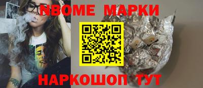 наркотики Гусев