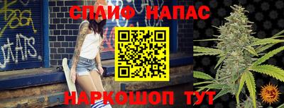 MESCALINE Апшеронск