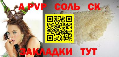 твердый Апрелевка