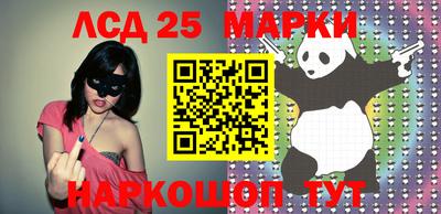 MESCALINE Апшеронск