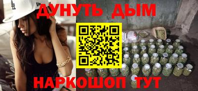 наркотики Гусев