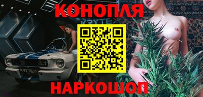 наркотики Гусев