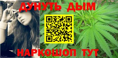 каннабис Аргун