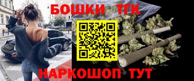 каннабис Аргун