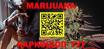 каннабис Аргун