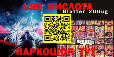 PSILOCYBIN Гусиноозёрск